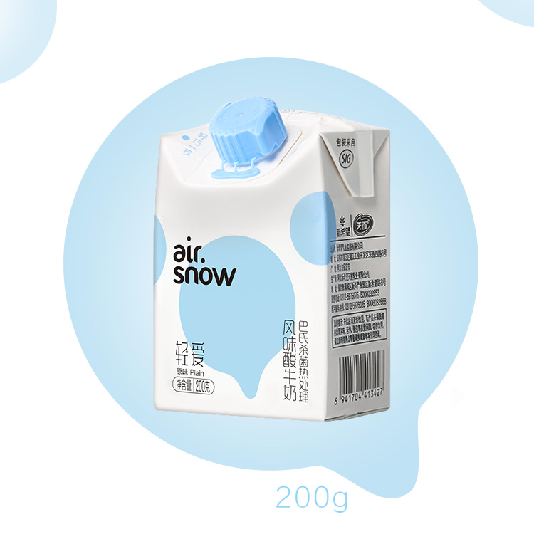 新希望 轻爱轻质感酸奶200ml*18盒*1箱 超值量贩定制装