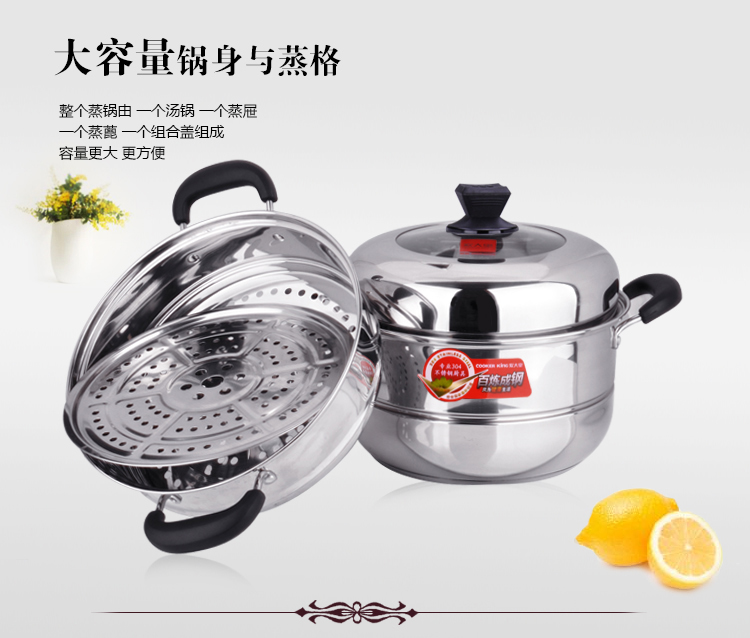 炊大皇304不锈钢蒸锅30cm蒸滋味高拱盖双层复底 电磁炉通用CK80448