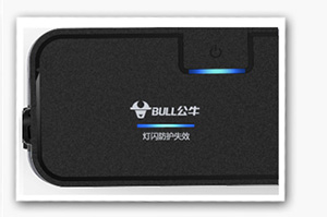 
                                        公牛（BULL）GN-H3040 抗电涌抗浪涌插座/插线板/插排/排插/接线板/拖线板 4位总控全长3米  保护智能电器                