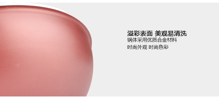 
                                        炊大皇 30CM溢彩不粘炒锅CKNS6430电磁炉通用                