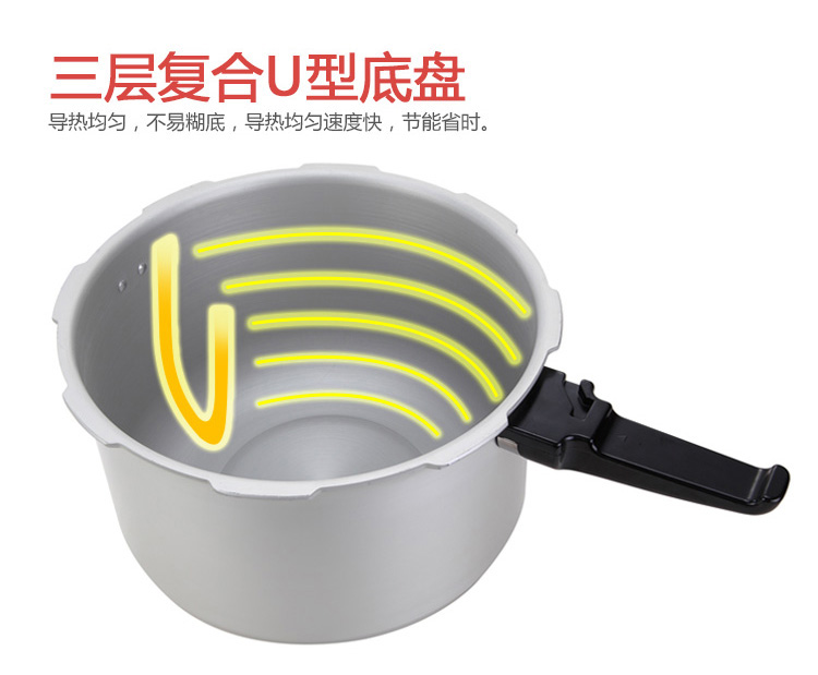 双喜压力锅世纪装18CM 迷你型复合底 明火电磁炉通用 小汤煲锅LM-02AF 