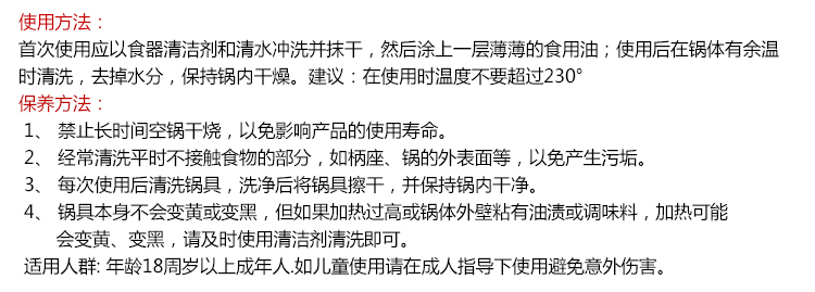 
                                        炊大皇 30CM溢彩不粘炒锅CKNS6430电磁炉通用                