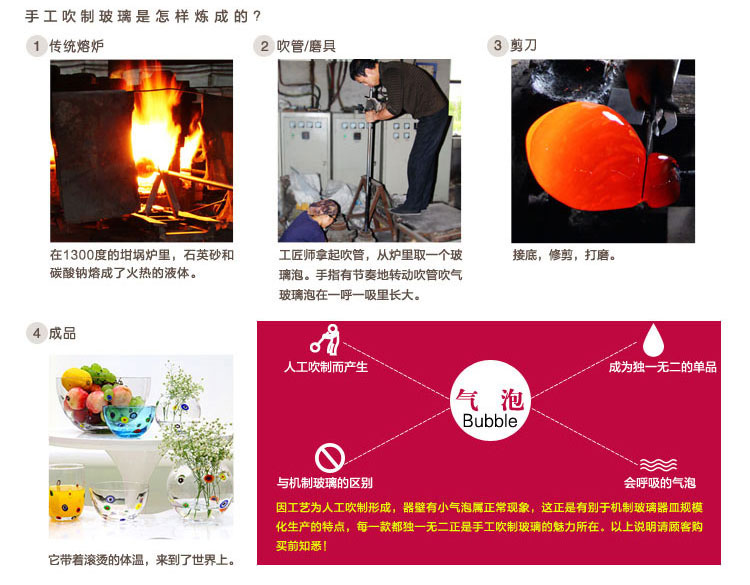 Homix Millefiori无铅水晶玻璃球形鱼缸花瓶 蓝L款
