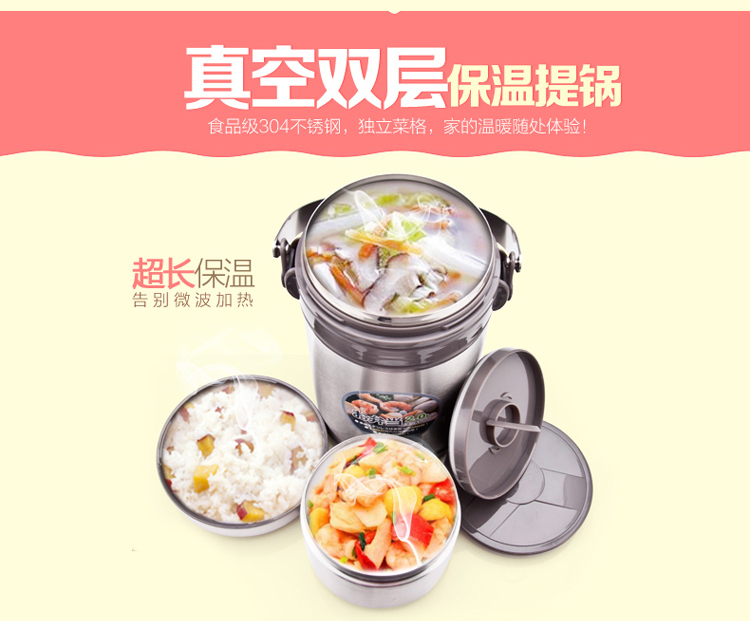 泰福高（TAFUCO）保温饭盒 内外不锈钢保温饭桶 多功能超长保温提锅 赠保温袋T-2600不锈钢色2L
