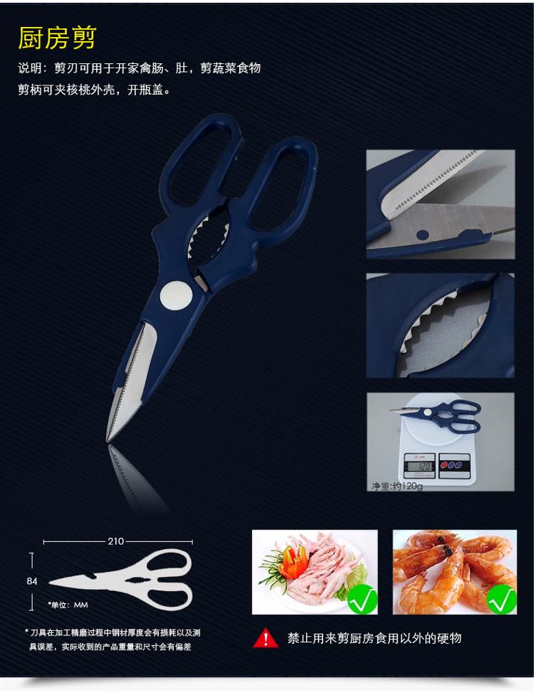 十八子作刀具套装橡胶木座实惠2002七件套S2213