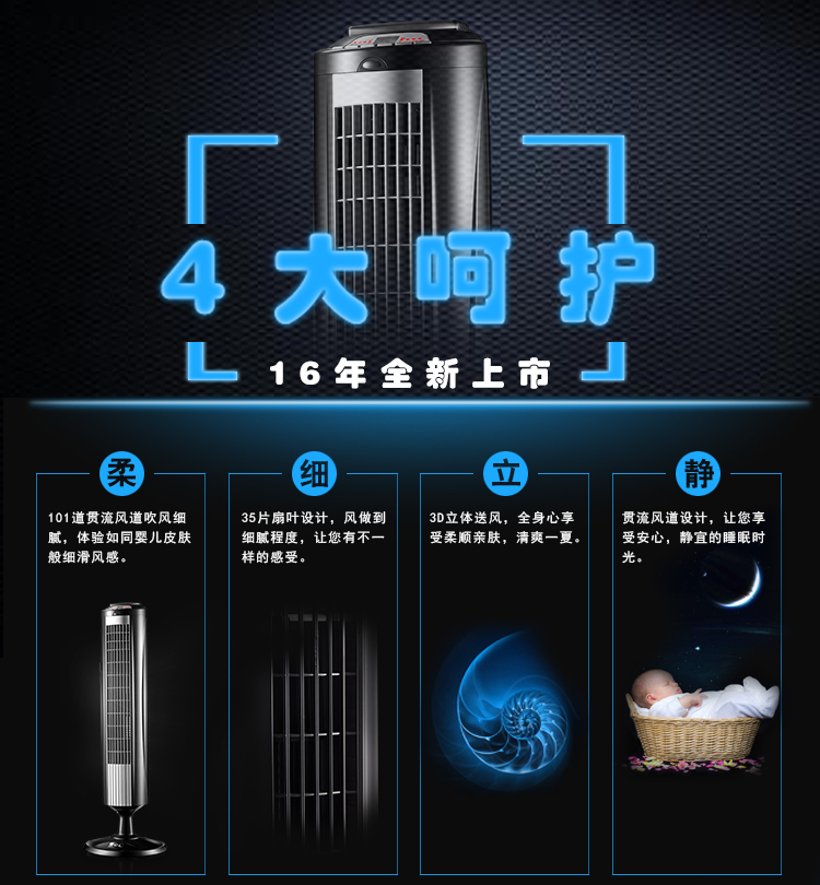 tcl tcl fz-t402rc 遥控定时摇头负离子立柱扇/无叶扇/大厦扇/塔扇
