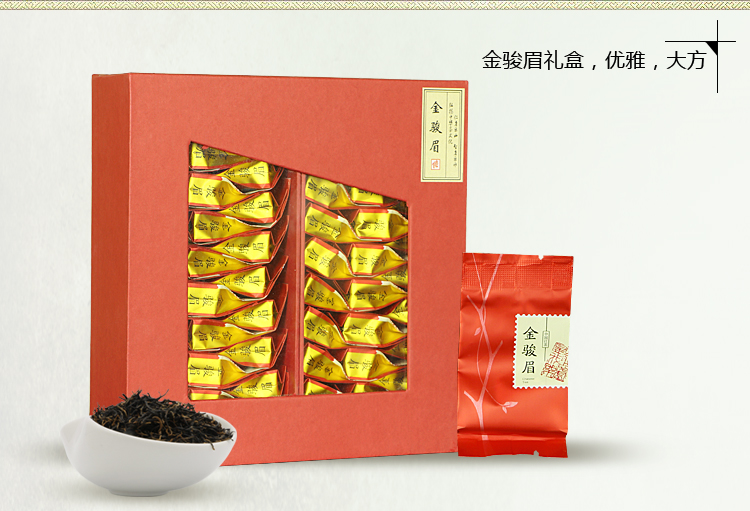 德贤茶叶 武夷山红茶金骏眉300g 礼盒装