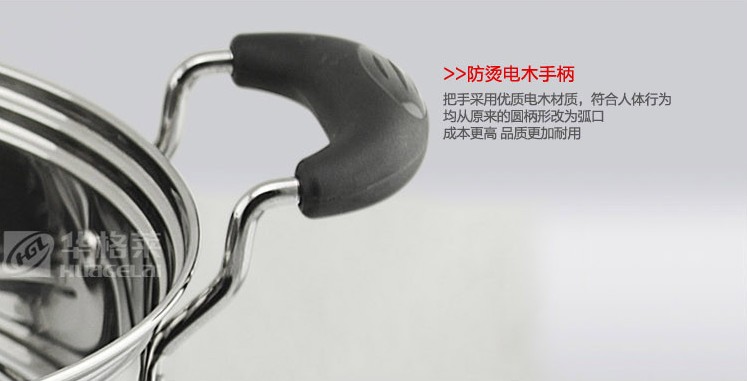 华格莱（HUAGELAI）蒸锅 华格莱30cm双篦复底
