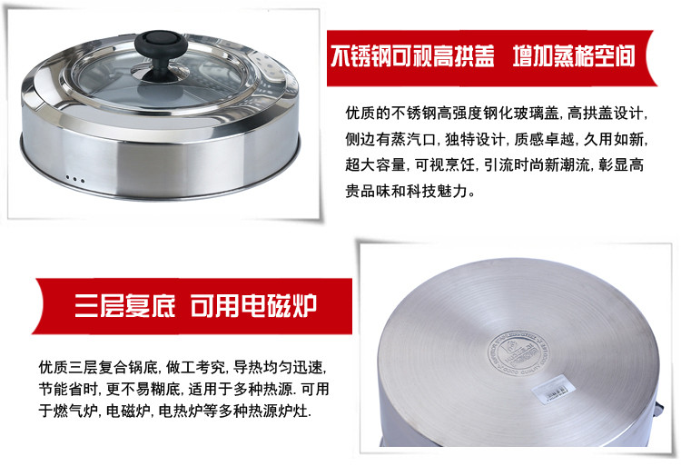 华格莱（HUAGELAI）蒸锅 28cm美味轩双篦