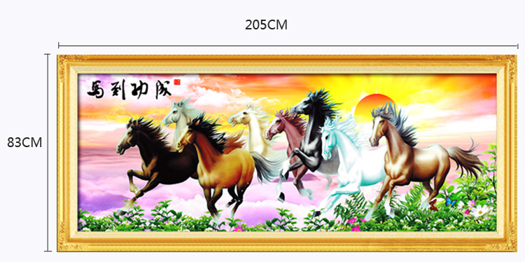 青苇 钻石画 十字钻绣 动物 马到成功 d-5003/w-0163 205cm*83cm