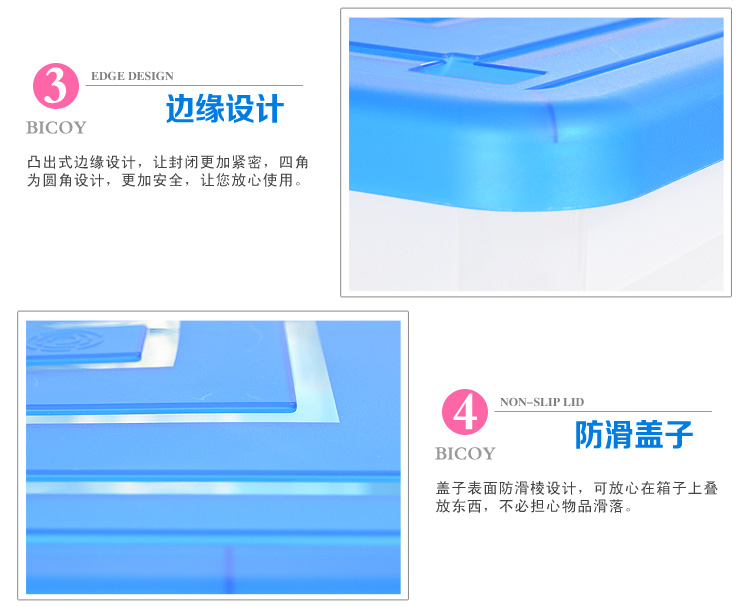 百草园 塑料整理箱收纳箱 衣服杂物储物箱 51L 2个装 法式蓝