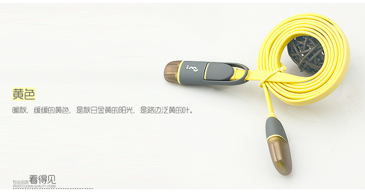 
                                        幻响（i-mu）苹果6/6s数据线充电线 安卓Micro二合一 iPhone5/6s/7 Plus/SE/iPad Air Mini 华为小米 绿色                