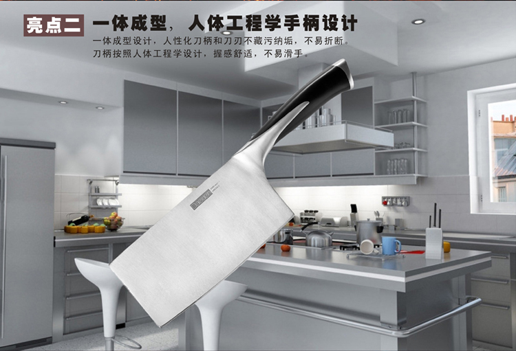 
                                        
                                        戴德（Daeden）不锈钢刀具 六件套 DP020                