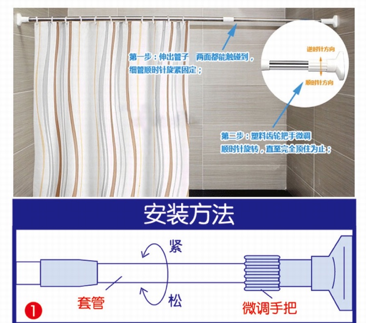 
                                        
                                                            美居客浴帘杆不锈钢免打孔可伸缩杆（1.1m-2m)两只装 多功能衣柜撑杆窗帘门帘杆阳台晾晒杆                