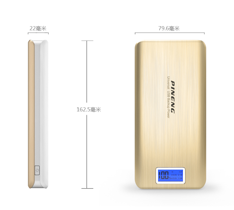
                                        品能 20000毫安 移动电源/充电宝 双USB输出 PN-999 象牙白                