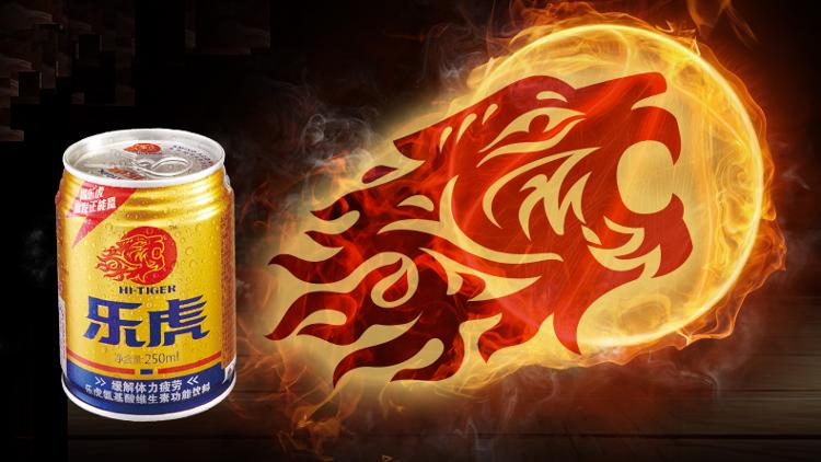喝乐虎,缓解体力疲劳,乐虎氨基酸维生素功能饮料250ml*24罐/箱