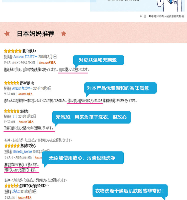 碧浪洗衣液 日本进口碧浪sarasa 婴儿洗衣液850g 瓶酵素宝宝专用洗衣液儿童手洗亲肤无添加衣物清洁 行情报价价格评测 京东