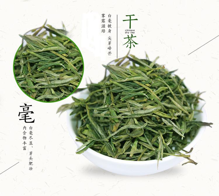 奇松牌黄山毛峰特级50克