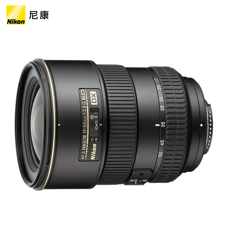 尼康（Nikon） AF-S DX 17-55mm f/2.8G IF-ED 自动对焦镜头S型