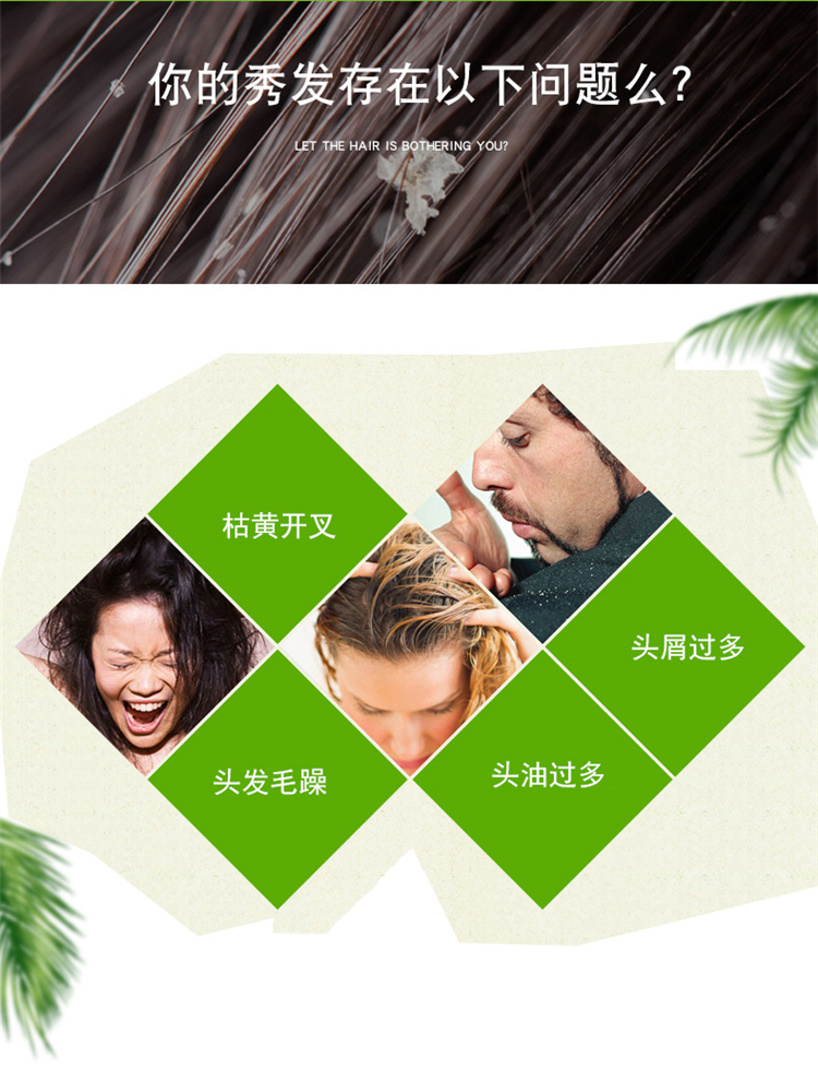 宝健丽(pocool)精纯乳霜洗发露 去屑柔顺(椰乳)750g*2