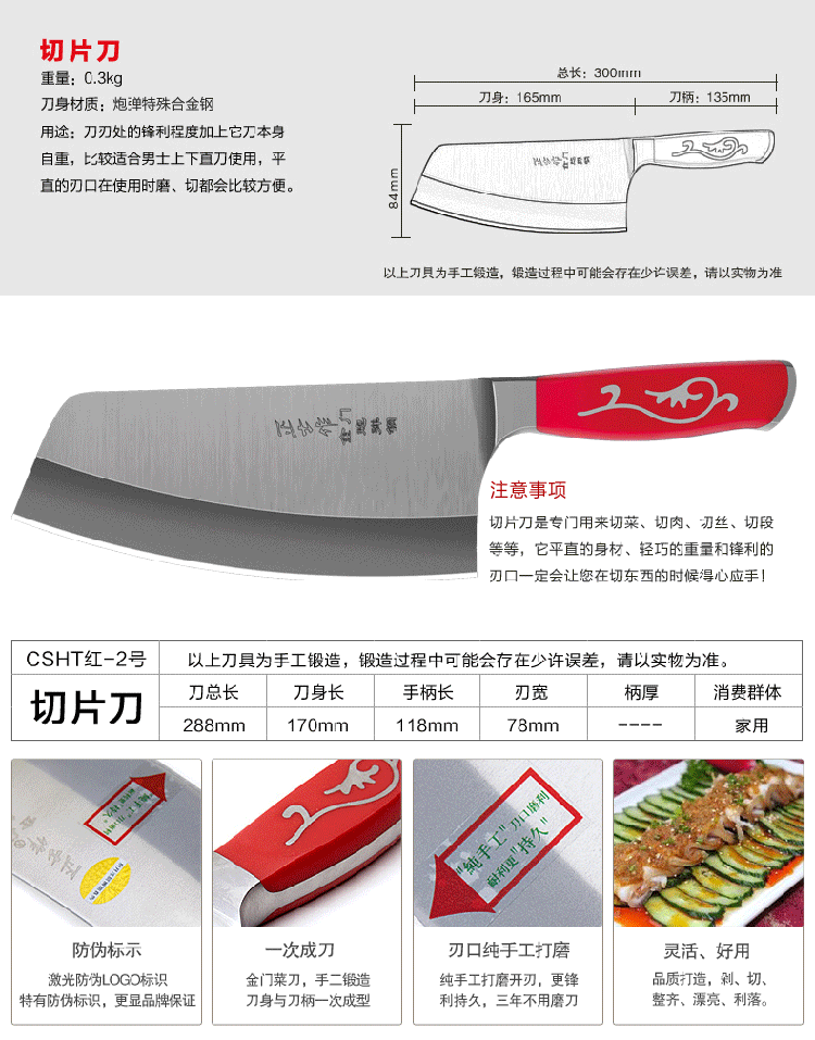 正士作 金门菜刀 家用砍骨刀切肉刀刀具套装 套刀2件套