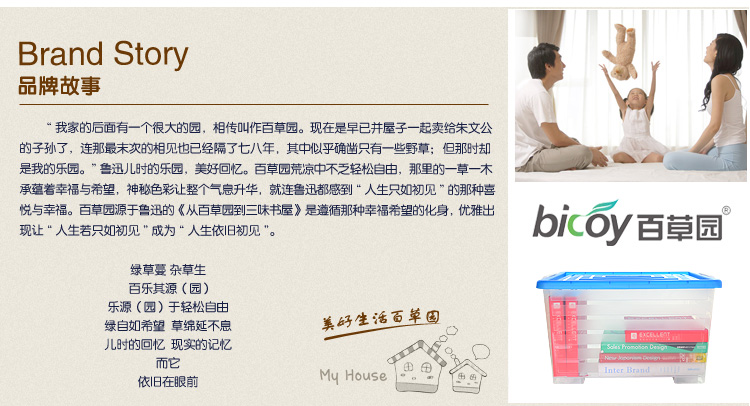百草园 塑料整理箱收纳箱 衣服杂物储物箱 51L 2个装 法式蓝
