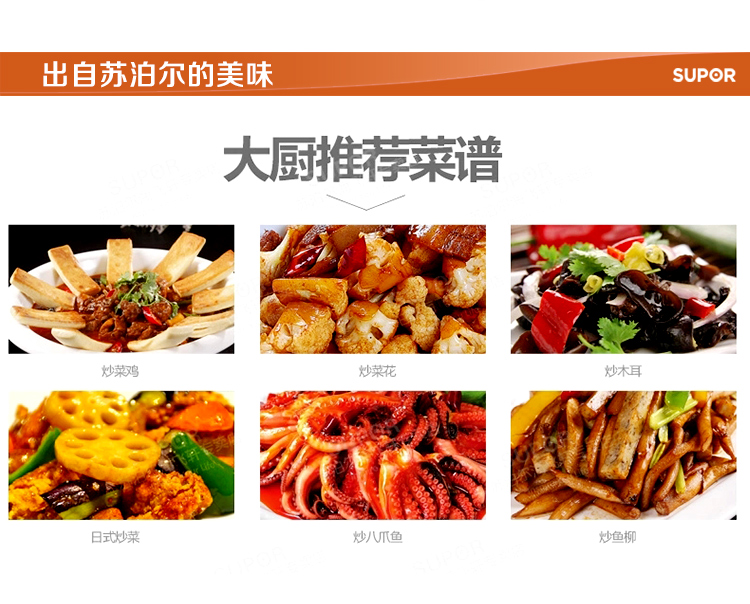 
                                        
                                        苏泊尔 30cm五层复合钢无油烟炒锅CC30F1                