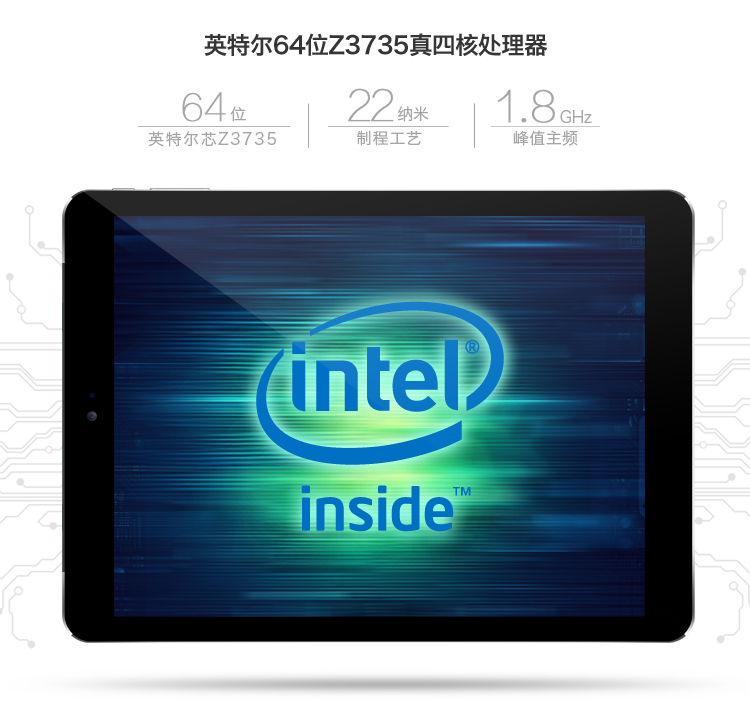 酷比魔方i6采用英特尔hd graphics  gen7图形处理器,真正pc桌面级显卡