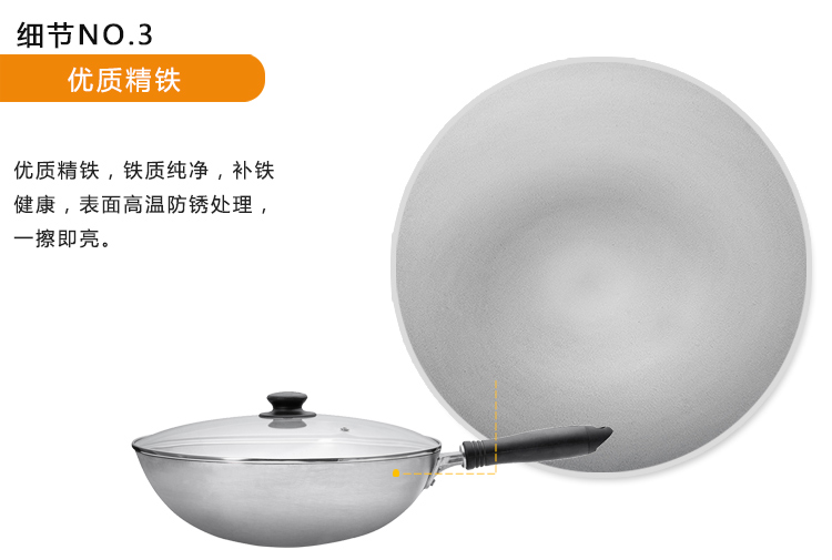 【京东超市】苏泊尔32cm玻盖超级精铁锅FC32P2