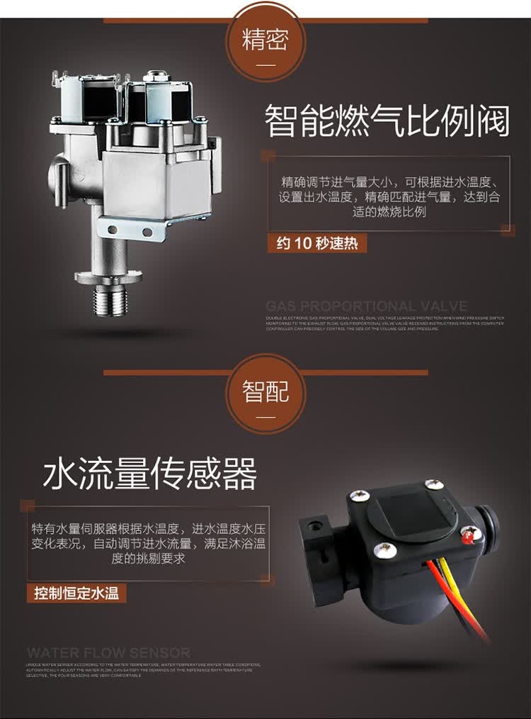 美的(midea)jsq30-g5(t) 水气双调智能双比例恒温 16升燃气热水器