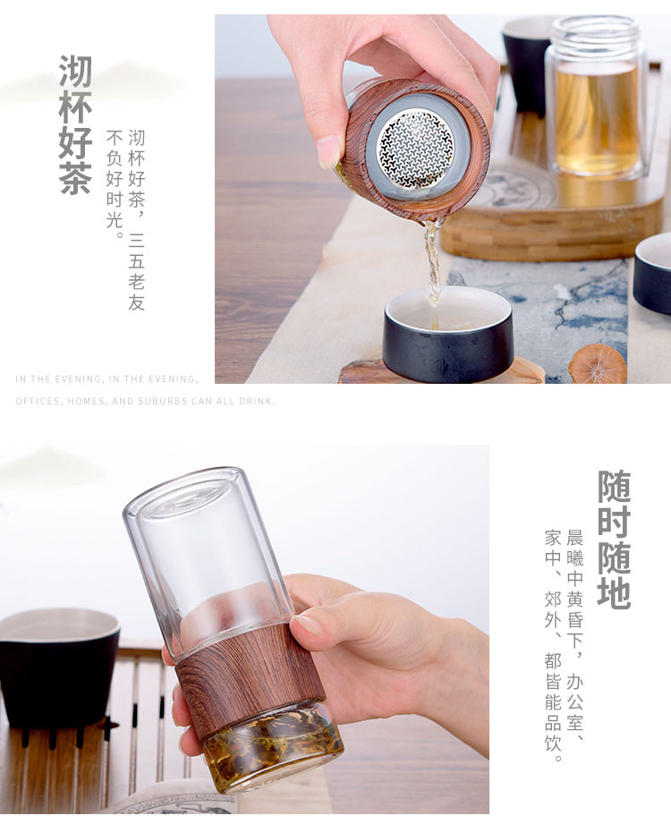佳佰 双层玻璃杯 创意便携商务男女士大容量 茶水分离过滤办公泡茶水杯子
