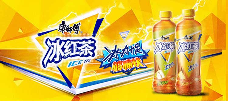 特价29.9元,康师傅 冰红茶550ml*15瓶 整箱
