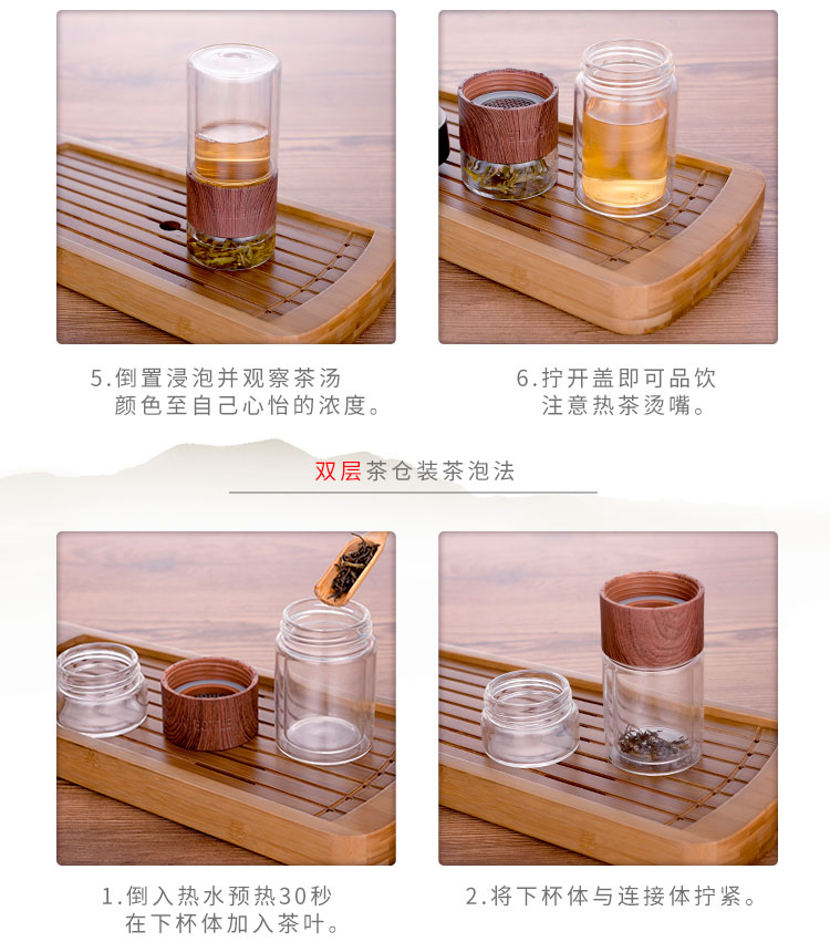佳佰 双层玻璃杯 创意便携商务男女士大容量 茶水分离过滤办公泡茶水杯子