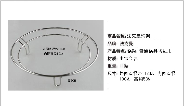 
                                        德国法克曼Fackelmann锅架 砧板架组合 菜板架（45264+45265）                