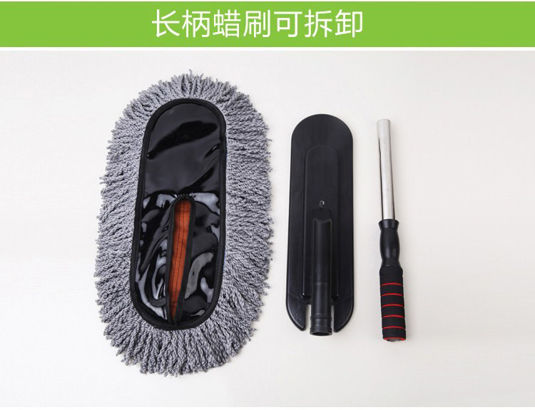 
                                                                                车旅伴 Car Buddy 可伸缩不锈钢管洗车拖把车用除尘掸子洗车刷工具汽车用品 平板灰色 HQ-C1274                
