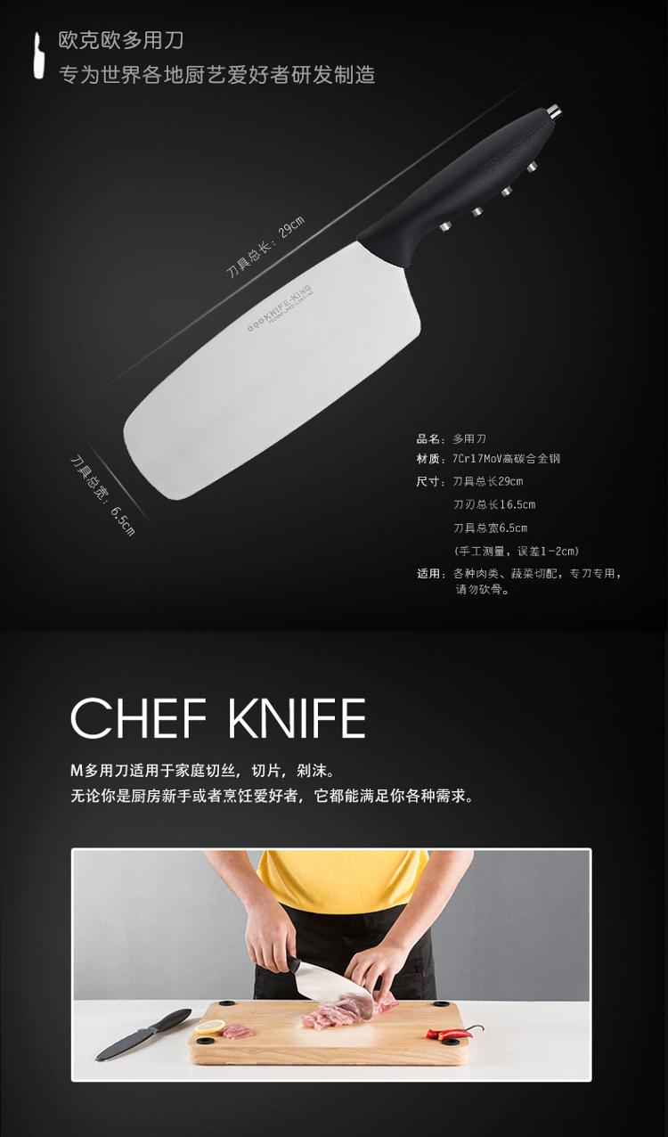 OQO不锈钢M套刀509200