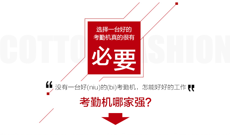 
                                                            齐心（Comix）智能彩屏快速考勤打卡机OP330C大容量记录免软件安装自动报表                