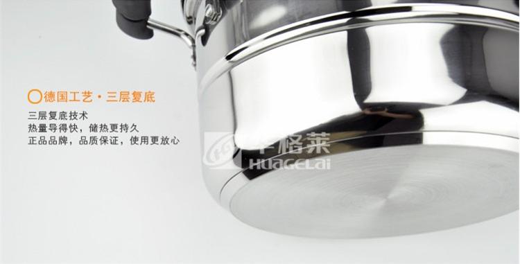 华格莱（HUAGELAI）蒸锅 24cm复底单篦