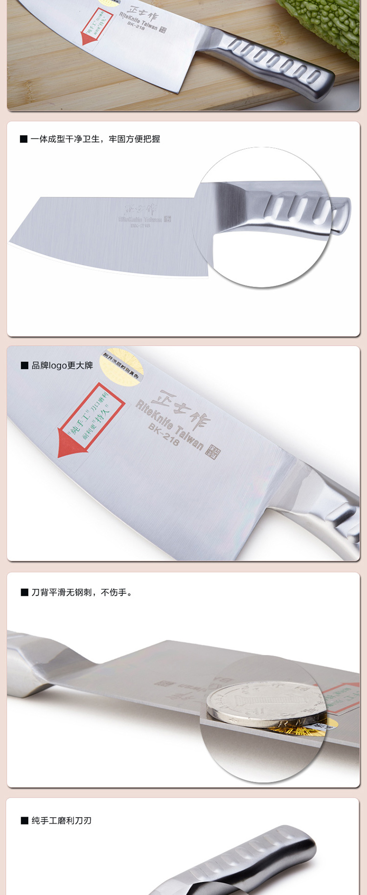 正士作（zhengshizuo）不锈钢刀具 厨师轻便刀 BK-218