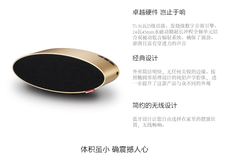 声德(sounder)n6 核桃蓝牙音箱 超重低音无线便携式户外桌面金属低音