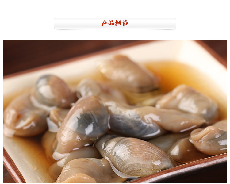 上海特产 一只鼎 方便速食 下饭菜金典黄泥螺830g