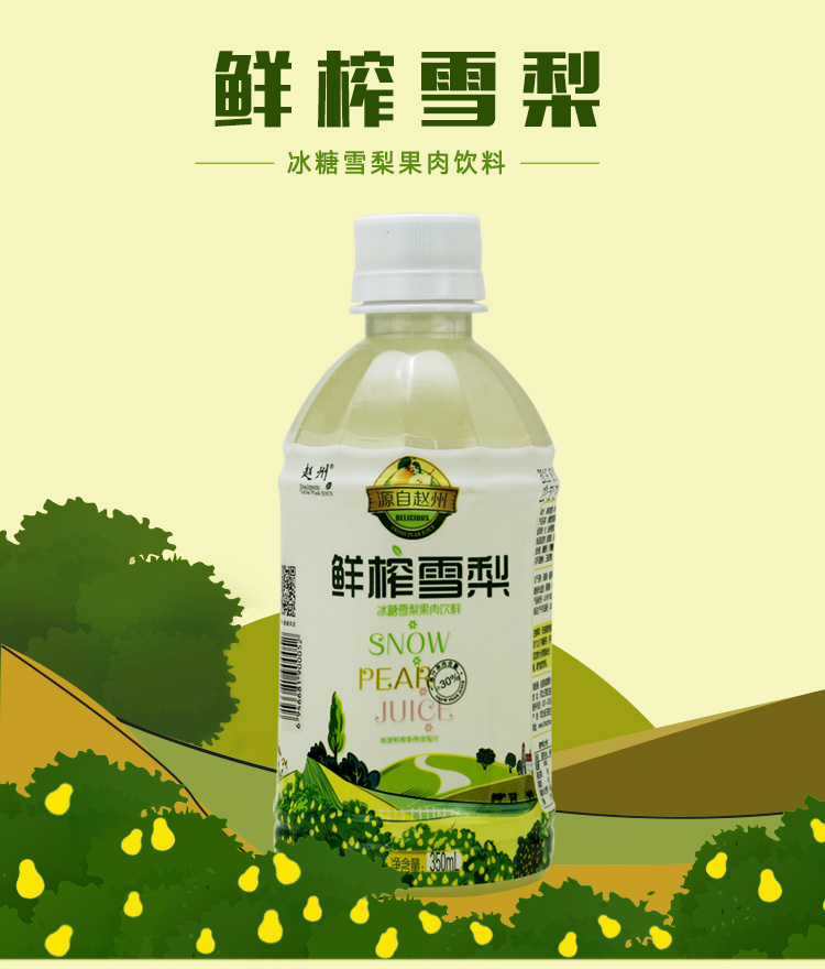 您好,欢迎登录好心易 云中鹤集采商城!