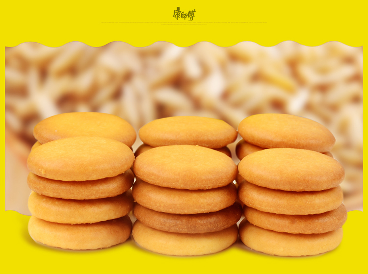 康师傅蛋黄也酥酥小巧蛋黄饼干4入袋装原味120g新老包装随机发送