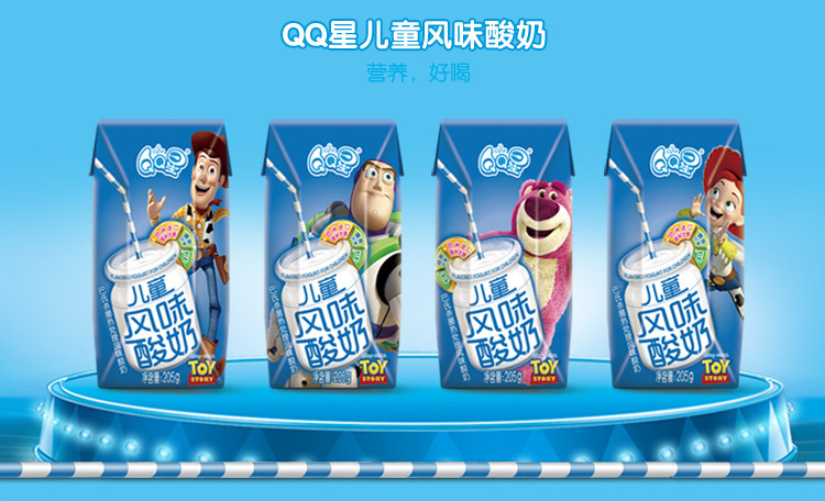 伊利qq星儿童风味酸奶205g*12盒