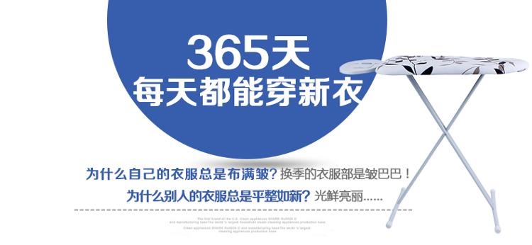 
                                        【京东超市】美家生活 喷塑 透气 耐高温 小巧玲珑 素色树叶 烫衣板 MXX930003                
