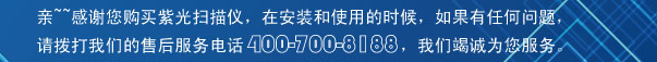 
                                        紫光（UNIS）Uniscan LB3000 平板扫描仪                