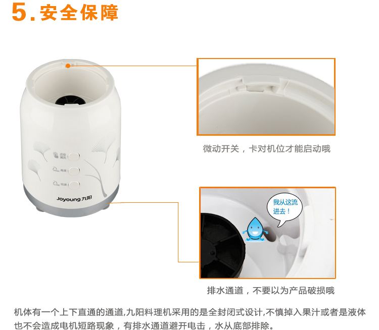
                                        
                                                                                九阳（Joyoung）料理机多功能四杯榨汁机研磨绞肉机婴儿辅食机搅拌机果汁机榨汁杯豆浆JYL-C022E                