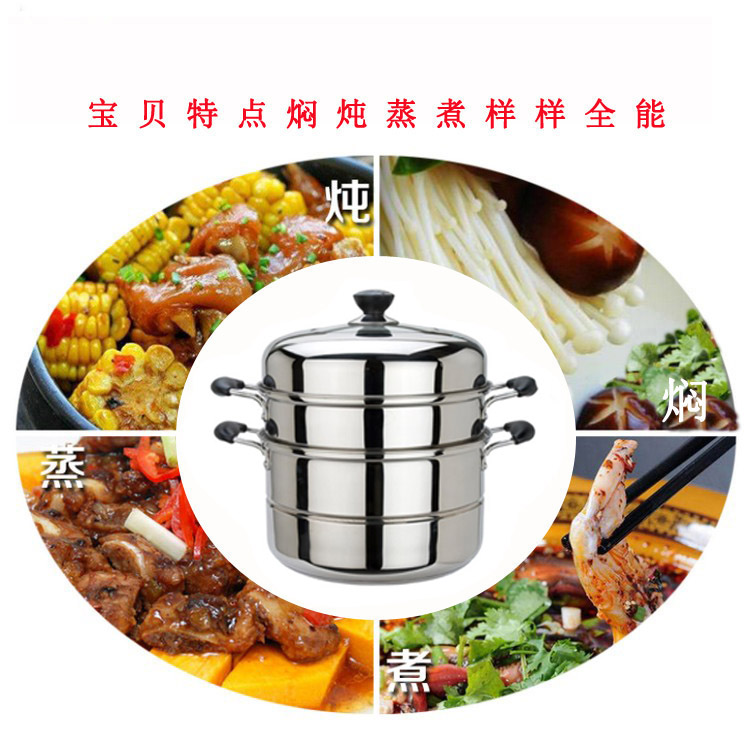 华格莱（HUAGELAI）蒸锅 28cm复底二层多用