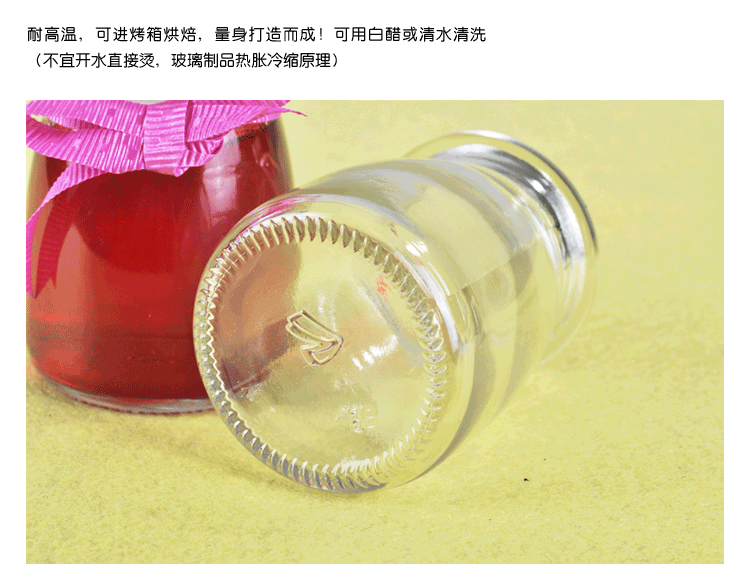 
                                        
                                        千团精工 胖嘟嘟型创意DIY布丁瓶 牛奶瓶 茶叶瓶玻璃瓶 6只装                