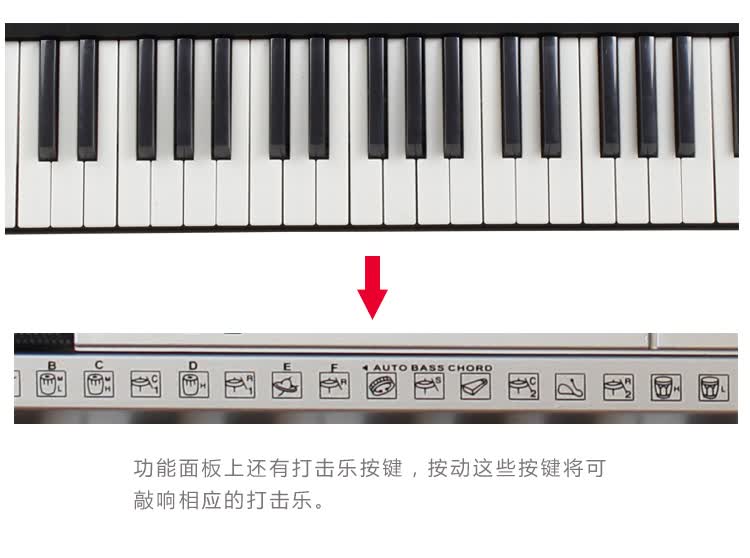 【京东超市】新韵 61键钢琴键盘电子琴xy-332